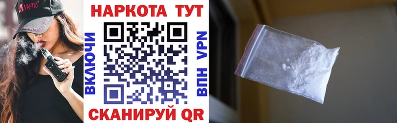 Купить наркотики цена Ростов Cocaine Меф мяу мяу Галлюциногенные грибы Бошки Шишки