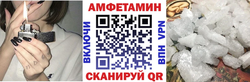 кракен ONION  Ростов  Amphetamine Premium 