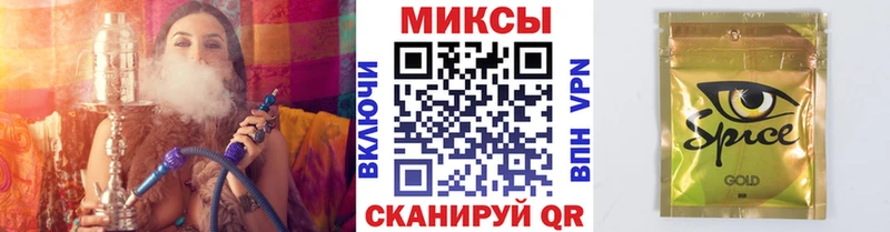 БУТИРАТ буратино  Ростов 