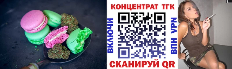 хочу наркоту  Ростов  Печенье с ТГК марихуана 