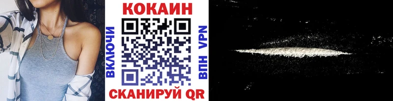 дарнет шоп  Ростов  COCAIN Эквадор 
