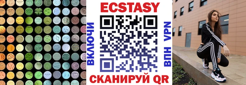 Ecstasy MDMA  Ростов 