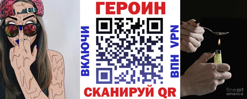 Героин герыч  Ростов 
