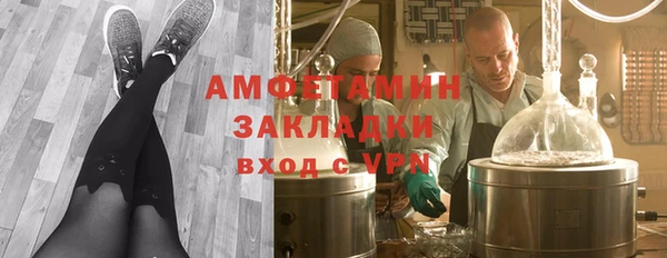 соль ск Верхний Тагил