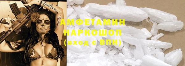 первитин Верхнеуральск