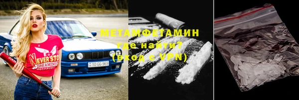 первитин Верхнеуральск