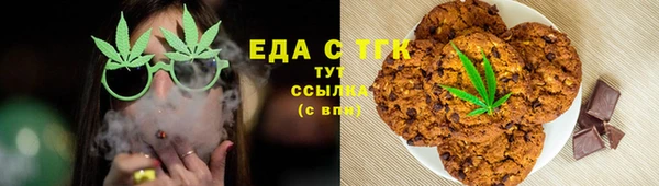 первитин Верхнеуральск