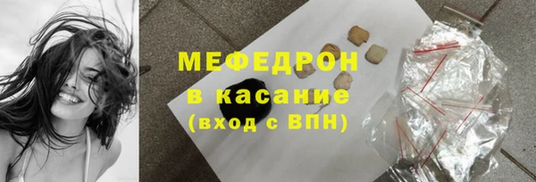 соль ск Верхний Тагил