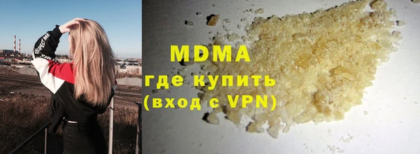 мефедрон Семёнов