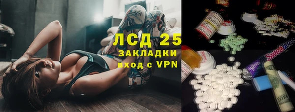 соль ск Верхний Тагил