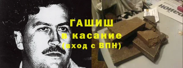 первитин Верхнеуральск