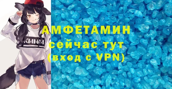 соль ск Верхний Тагил