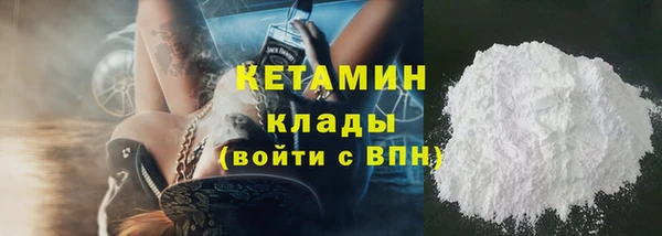 прущие крисы Верея
