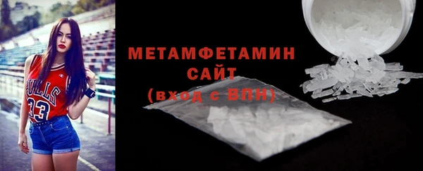 соль ск Верхний Тагил
