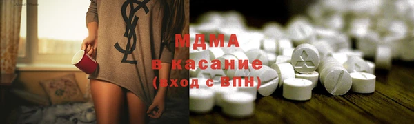 соль ск Верхний Тагил