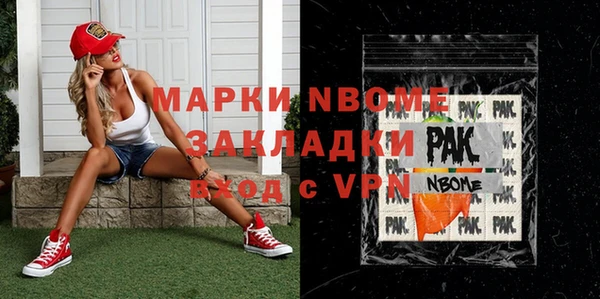 прущие крисы Верея