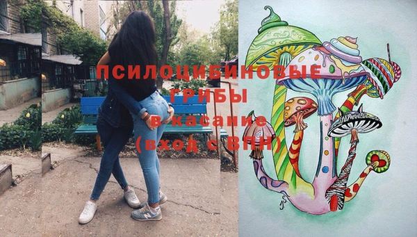 MDMA Бронницы