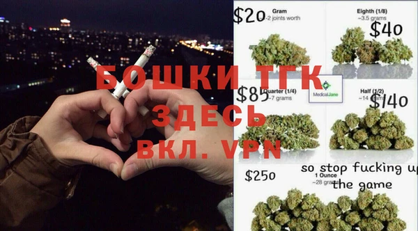 прущие крисы Верея