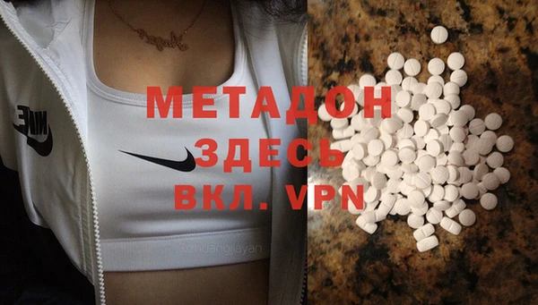 прущие крисы Верея