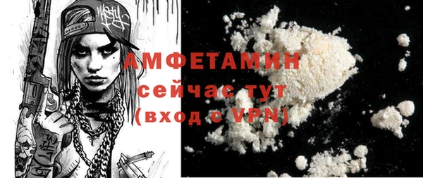 прущие крисы Верея