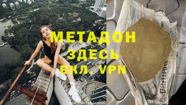 дурь Бугульма