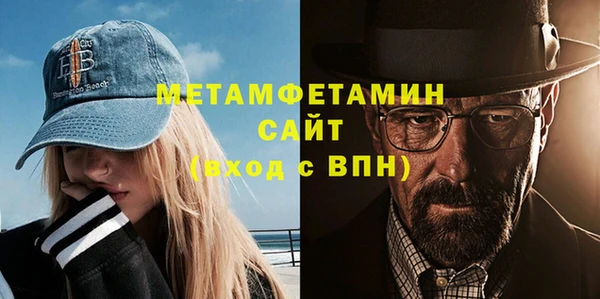 прущие крисы Верея