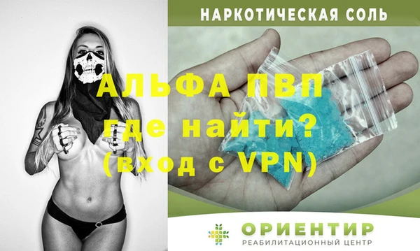 первитин Верхнеуральск