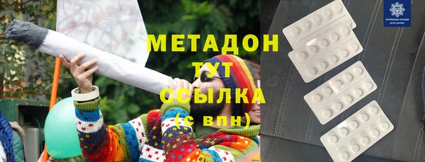 мефедрон Семёнов