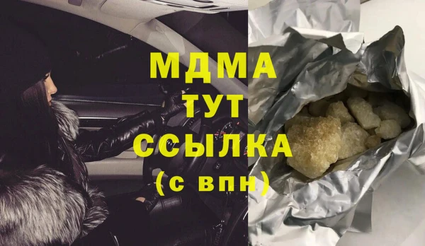 первитин Верхнеуральск