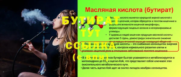 первитин Верхнеуральск