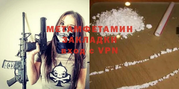 прущие крисы Верея