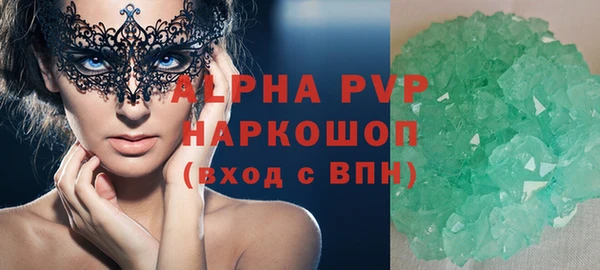 прущие крисы Верея
