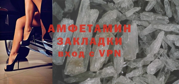 первитин Верхнеуральск