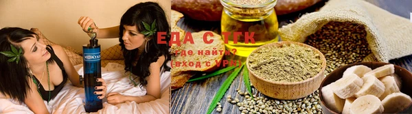 соль ск Верхний Тагил