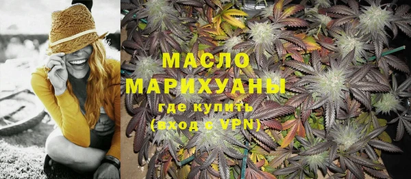 первитин Верхнеуральск