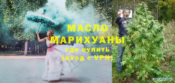 первитин Верхнеуральск