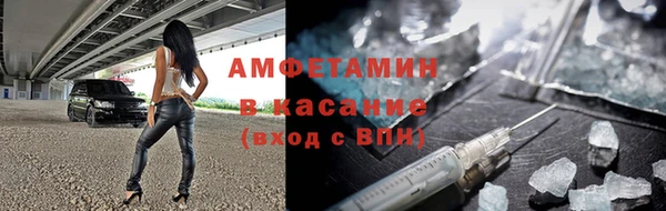 прущие крисы Верея