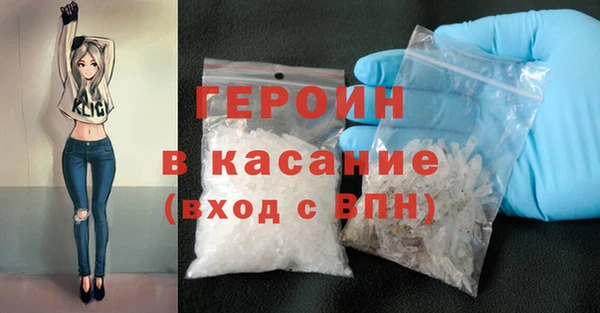 соль ск Верхний Тагил