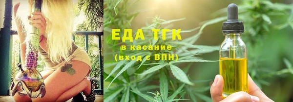 первитин Верхнеуральск