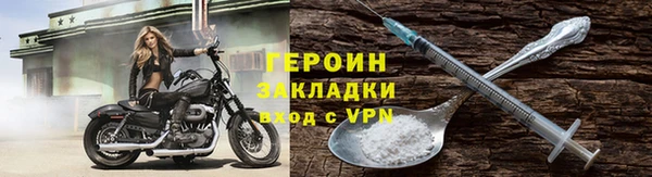 первитин Верхнеуральск