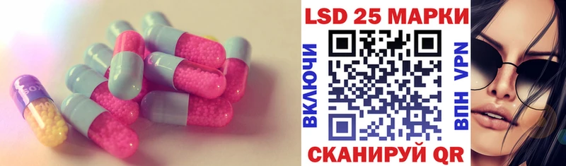 Лсд 25 экстази кислота mega онион Ростов
