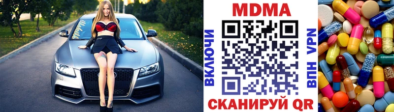МДМА кристаллы  наркота  Ростов 