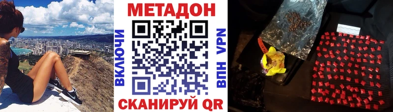 ссылка на мегу сайт  Ростов  Метадон мёд 