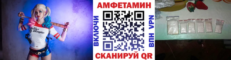 ОМГ ОМГ сайт  Ростов  МЕТАМФЕТАМИН Декстрометамфетамин 99.9%  дарк нет какой сайт  дарнет шоп 