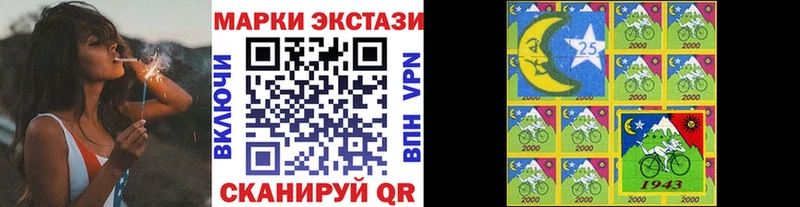 Марки 25I-NBOMe 1,5мг  Ростов 