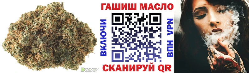 Дистиллят ТГК вейп  Ростов 