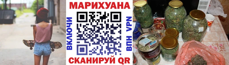 Каннабис Ganja Ростов
